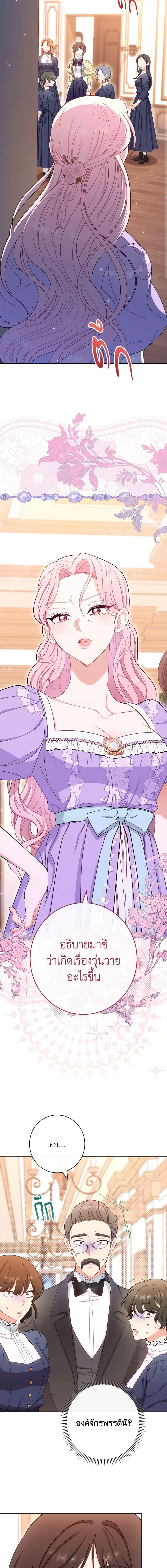 Manga-lc-com อ่านมังงะ อ่านการ์ตูน ออนไลน์ ฟรี The Villainess Empress’s Attendant ตอนที่ 1 2 3 4 5 6 7 8 9 10 11 12 13 14 ฟรี ไม่มีโฆษณา Manga-lc - อ่าน มังงะ อ่าน การ์ตูน ออนไลน์ อ่านมังงะ ฟรี