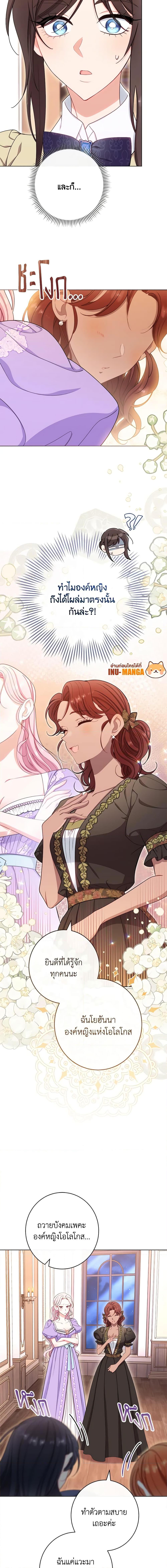 Manga-lc-com อ่านมังงะ อ่านการ์ตูน ออนไลน์ ฟรี The Villainess Empress’s Attendant ตอนที่ 1 2 3 4 5 6 7 8 9 10 11 12 13 14 ฟรี ไม่มีโฆษณา Manga-lc - อ่าน มังงะ อ่าน การ์ตูน ออนไลน์ อ่านมังงะ ฟรี