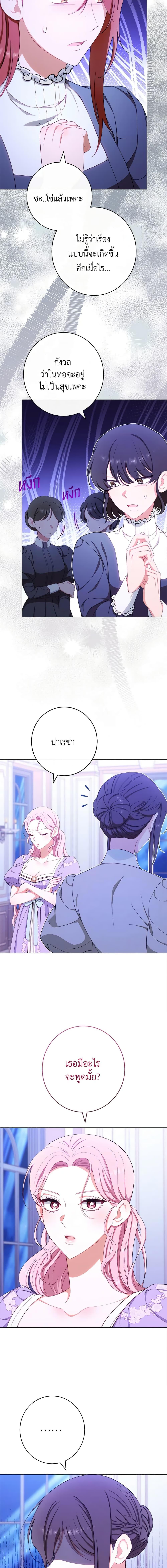 Manga-lc-com อ่านมังงะ อ่านการ์ตูน ออนไลน์ ฟรี The Villainess Empress’s Attendant ตอนที่ 1 2 3 4 5 6 7 8 9 10 11 12 13 14 ฟรี ไม่มีโฆษณา Manga-lc - อ่าน มังงะ อ่าน การ์ตูน ออนไลน์ อ่านมังงะ ฟรี