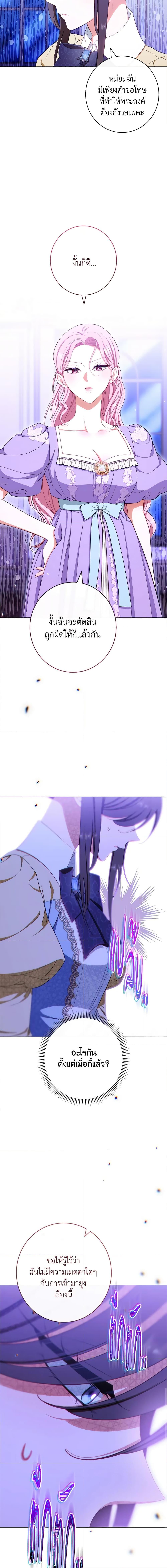 Manga-lc-com อ่านมังงะ อ่านการ์ตูน ออนไลน์ ฟรี The Villainess Empress’s Attendant ตอนที่ 1 2 3 4 5 6 7 8 9 10 11 12 13 14 ฟรี ไม่มีโฆษณา Manga-lc - อ่าน มังงะ อ่าน การ์ตูน ออนไลน์ อ่านมังงะ ฟรี