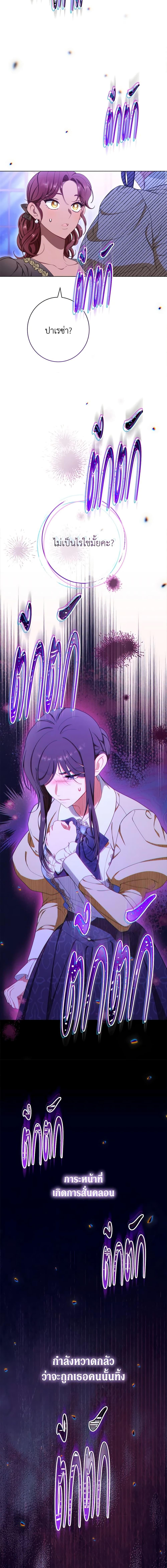 Manga-lc-com อ่านมังงะ อ่านการ์ตูน ออนไลน์ ฟรี The Villainess Empress’s Attendant ตอนที่ 1 2 3 4 5 6 7 8 9 10 11 12 13 14 ฟรี ไม่มีโฆษณา Manga-lc - อ่าน มังงะ อ่าน การ์ตูน ออนไลน์ อ่านมังงะ ฟรี