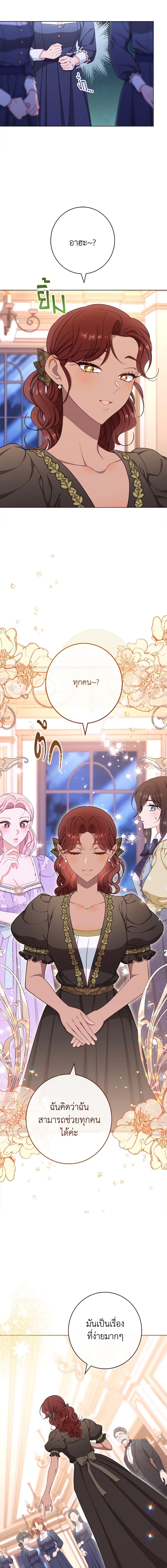 Manga-lc-com อ่านมังงะ อ่านการ์ตูน ออนไลน์ ฟรี The Villainess Empress’s Attendant ตอนที่ 1 2 3 4 5 6 7 8 9 10 11 12 13 14 ฟรี ไม่มีโฆษณา Manga-lc - อ่าน มังงะ อ่าน การ์ตูน ออนไลน์ อ่านมังงะ ฟรี