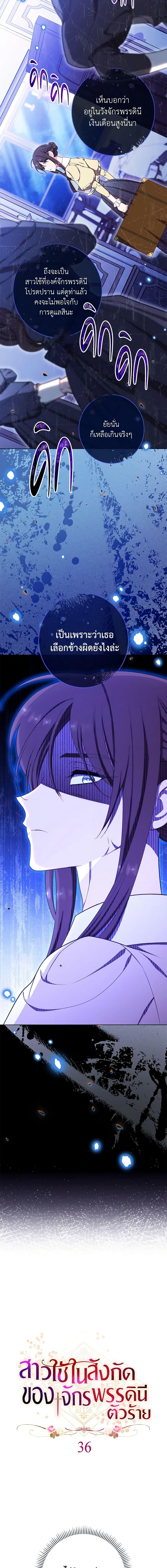 Manga-lc-com อ่านมังงะ อ่านการ์ตูน ออนไลน์ ฟรี The Villainess Empress’s Attendant ตอนที่ 1 2 3 4 5 6 7 8 9 10 11 12 13 14 ฟรี ไม่มีโฆษณา Manga-lc - อ่าน มังงะ อ่าน การ์ตูน ออนไลน์ อ่านมังงะ ฟรี