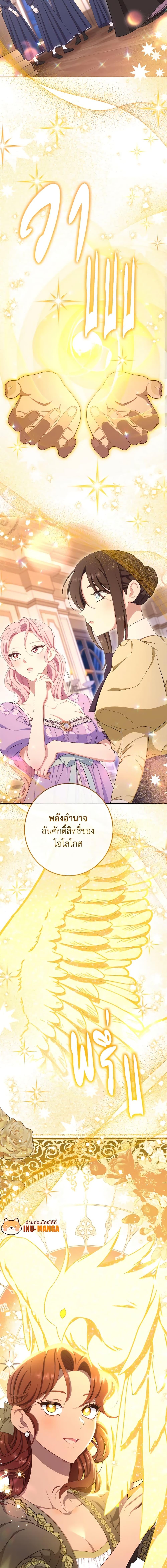 Manga-lc-com อ่านมังงะ อ่านการ์ตูน ออนไลน์ ฟรี The Villainess Empress’s Attendant ตอนที่ 1 2 3 4 5 6 7 8 9 10 11 12 13 14 ฟรี ไม่มีโฆษณา Manga-lc - อ่าน มังงะ อ่าน การ์ตูน ออนไลน์ อ่านมังงะ ฟรี