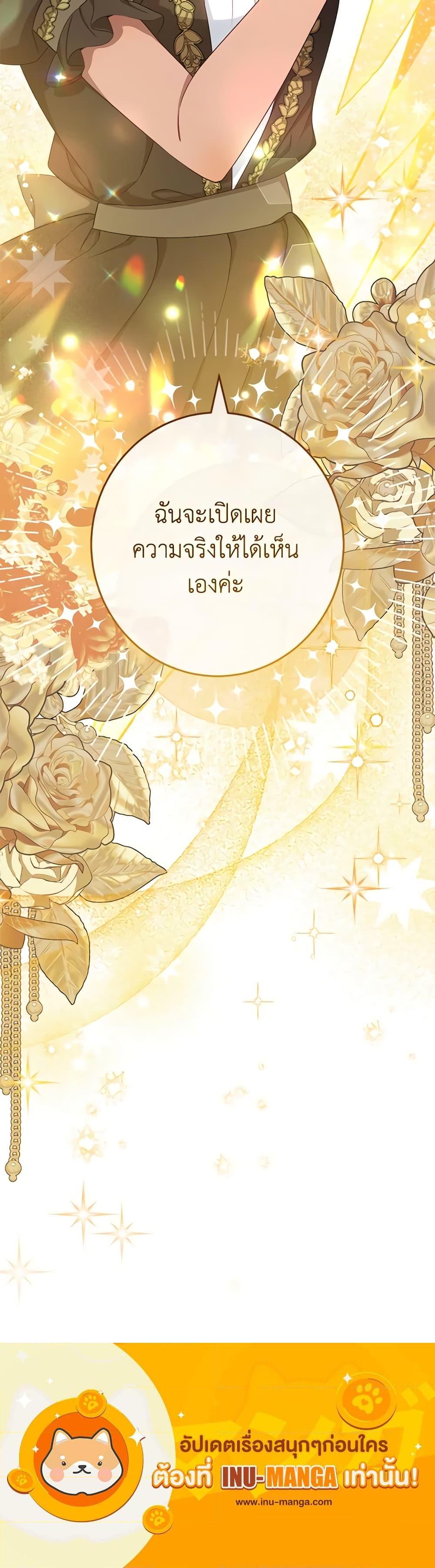 Manga-lc-com อ่านมังงะ อ่านการ์ตูน ออนไลน์ ฟรี The Villainess Empress’s Attendant ตอนที่ 1 2 3 4 5 6 7 8 9 10 11 12 13 14 ฟรี ไม่มีโฆษณา Manga-lc - อ่าน มังงะ อ่าน การ์ตูน ออนไลน์ อ่านมังงะ ฟรี