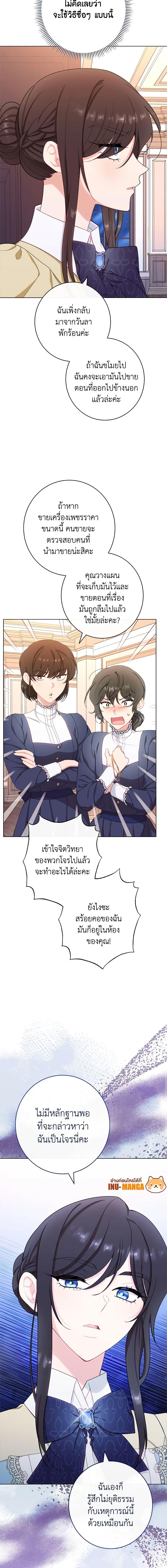 Manga-lc-com อ่านมังงะ อ่านการ์ตูน ออนไลน์ ฟรี The Villainess Empress’s Attendant ตอนที่ 1 2 3 4 5 6 7 8 9 10 11 12 13 14 ฟรี ไม่มีโฆษณา Manga-lc - อ่าน มังงะ อ่าน การ์ตูน ออนไลน์ อ่านมังงะ ฟรี