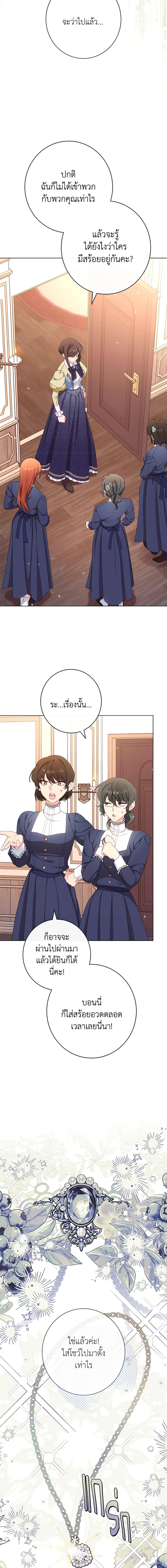 Manga-lc-com อ่านมังงะ อ่านการ์ตูน ออนไลน์ ฟรี The Villainess Empress’s Attendant ตอนที่ 1 2 3 4 5 6 7 8 9 10 11 12 13 14 ฟรี ไม่มีโฆษณา Manga-lc - อ่าน มังงะ อ่าน การ์ตูน ออนไลน์ อ่านมังงะ ฟรี