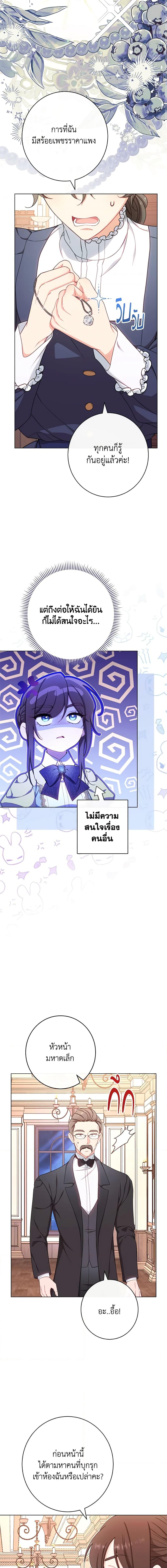 Manga-lc-com อ่านมังงะ อ่านการ์ตูน ออนไลน์ ฟรี The Villainess Empress’s Attendant ตอนที่ 1 2 3 4 5 6 7 8 9 10 11 12 13 14 ฟรี ไม่มีโฆษณา Manga-lc - อ่าน มังงะ อ่าน การ์ตูน ออนไลน์ อ่านมังงะ ฟรี