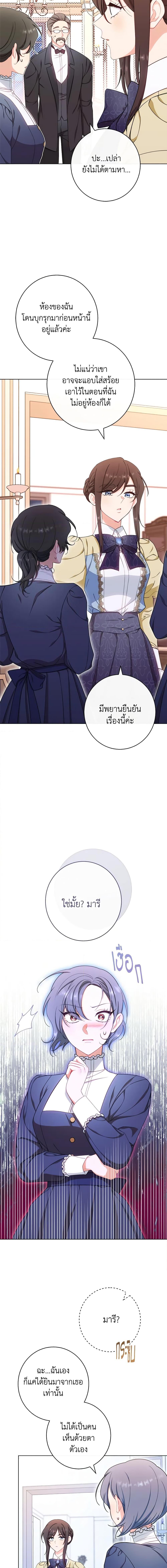 Manga-lc-com อ่านมังงะ อ่านการ์ตูน ออนไลน์ ฟรี The Villainess Empress’s Attendant ตอนที่ 1 2 3 4 5 6 7 8 9 10 11 12 13 14 ฟรี ไม่มีโฆษณา Manga-lc - อ่าน มังงะ อ่าน การ์ตูน ออนไลน์ อ่านมังงะ ฟรี