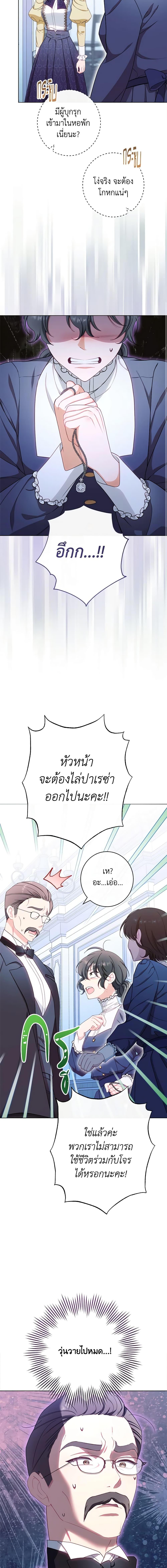 Manga-lc-com อ่านมังงะ อ่านการ์ตูน ออนไลน์ ฟรี The Villainess Empress’s Attendant ตอนที่ 1 2 3 4 5 6 7 8 9 10 11 12 13 14 ฟรี ไม่มีโฆษณา Manga-lc - อ่าน มังงะ อ่าน การ์ตูน ออนไลน์ อ่านมังงะ ฟรี