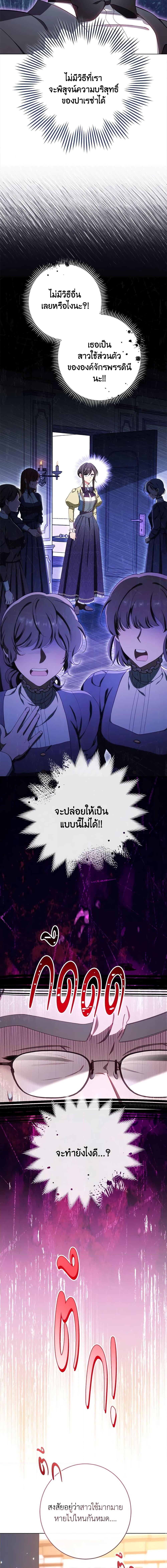 Manga-lc-com อ่านมังงะ อ่านการ์ตูน ออนไลน์ ฟรี The Villainess Empress’s Attendant ตอนที่ 1 2 3 4 5 6 7 8 9 10 11 12 13 14 ฟรี ไม่มีโฆษณา Manga-lc - อ่าน มังงะ อ่าน การ์ตูน ออนไลน์ อ่านมังงะ ฟรี
