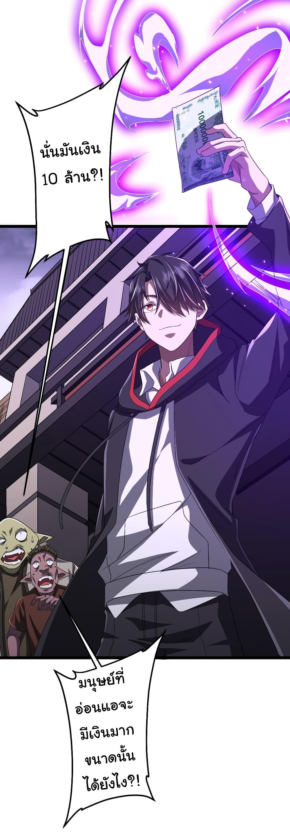 Manga-lc-com อ่านมังงะ อ่านการ์ตูน ออนไลน์ ฟรี Start with Trillions of Coins ตอนที่ 1 2 3 4 5 6 7 8 9 10 11 12 13 14 ฟรี ไม่มีโฆษณา Manga-lc - อ่าน มังงะ อ่าน การ์ตูน ออนไลน์ อ่านมังงะ ฟรี