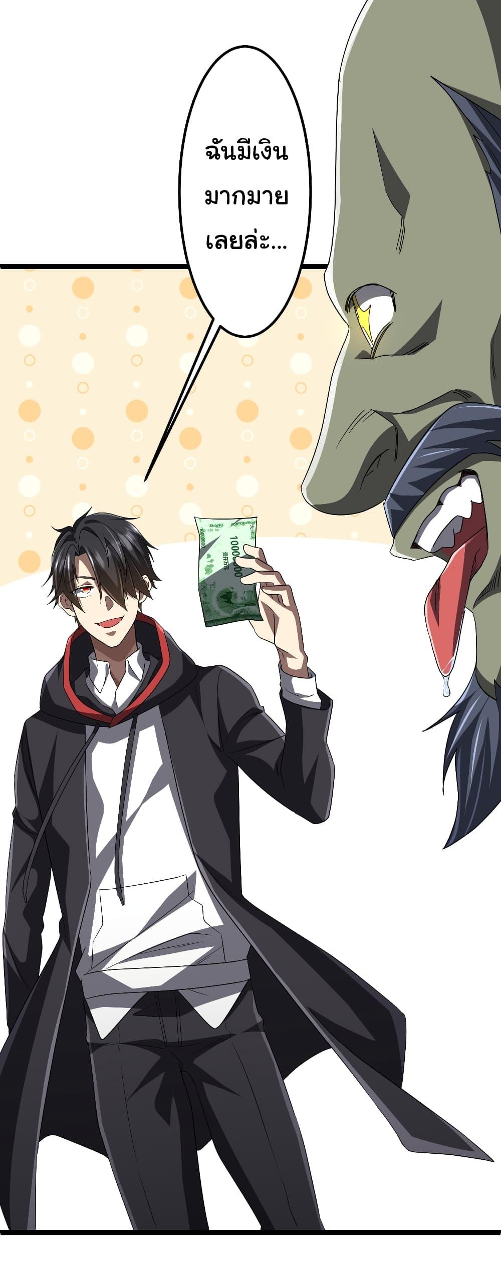 Manga-lc-com อ่านมังงะ อ่านการ์ตูน ออนไลน์ ฟรี Start with Trillions of Coins ตอนที่ 1 2 3 4 5 6 7 8 9 10 11 12 13 14 ฟรี ไม่มีโฆษณา Manga-lc - อ่าน มังงะ อ่าน การ์ตูน ออนไลน์ อ่านมังงะ ฟรี