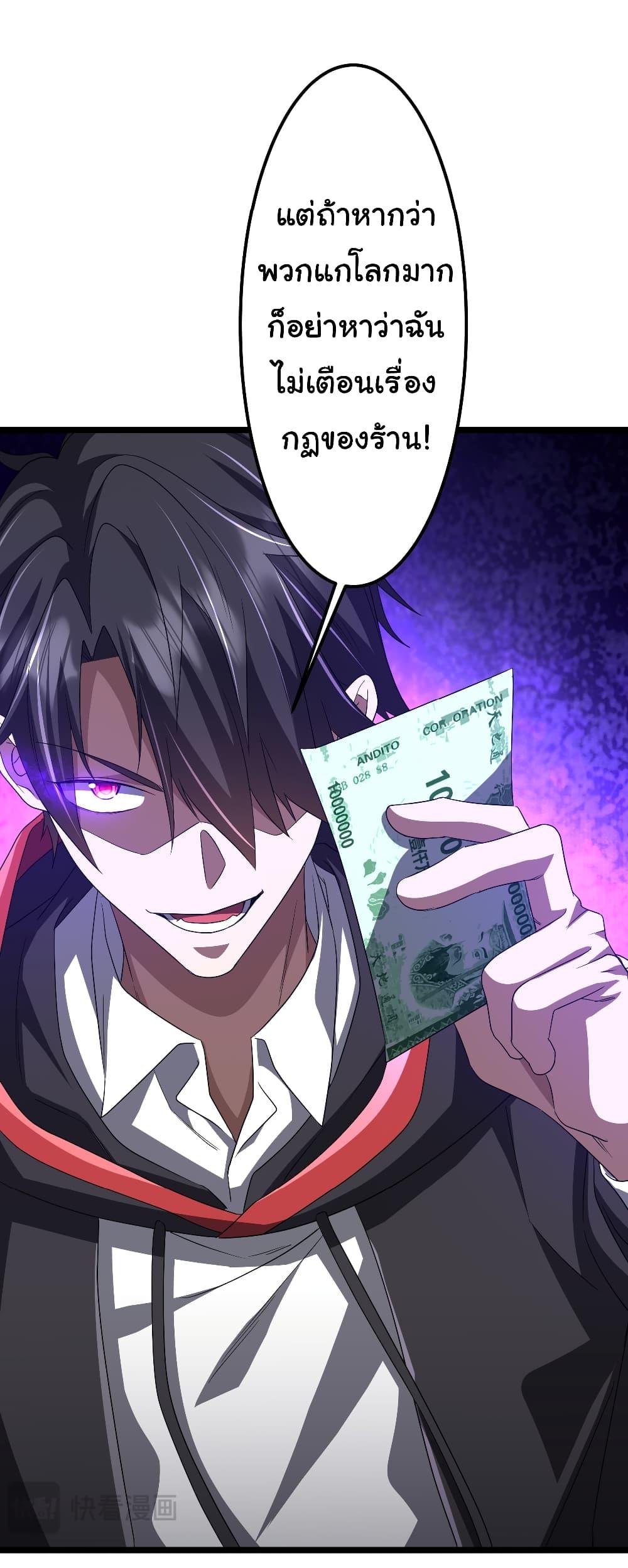 Manga-lc-com อ่านมังงะ อ่านการ์ตูน ออนไลน์ ฟรี Start with Trillions of Coins ตอนที่ 1 2 3 4 5 6 7 8 9 10 11 12 13 14 ฟรี ไม่มีโฆษณา Manga-lc - อ่าน มังงะ อ่าน การ์ตูน ออนไลน์ อ่านมังงะ ฟรี