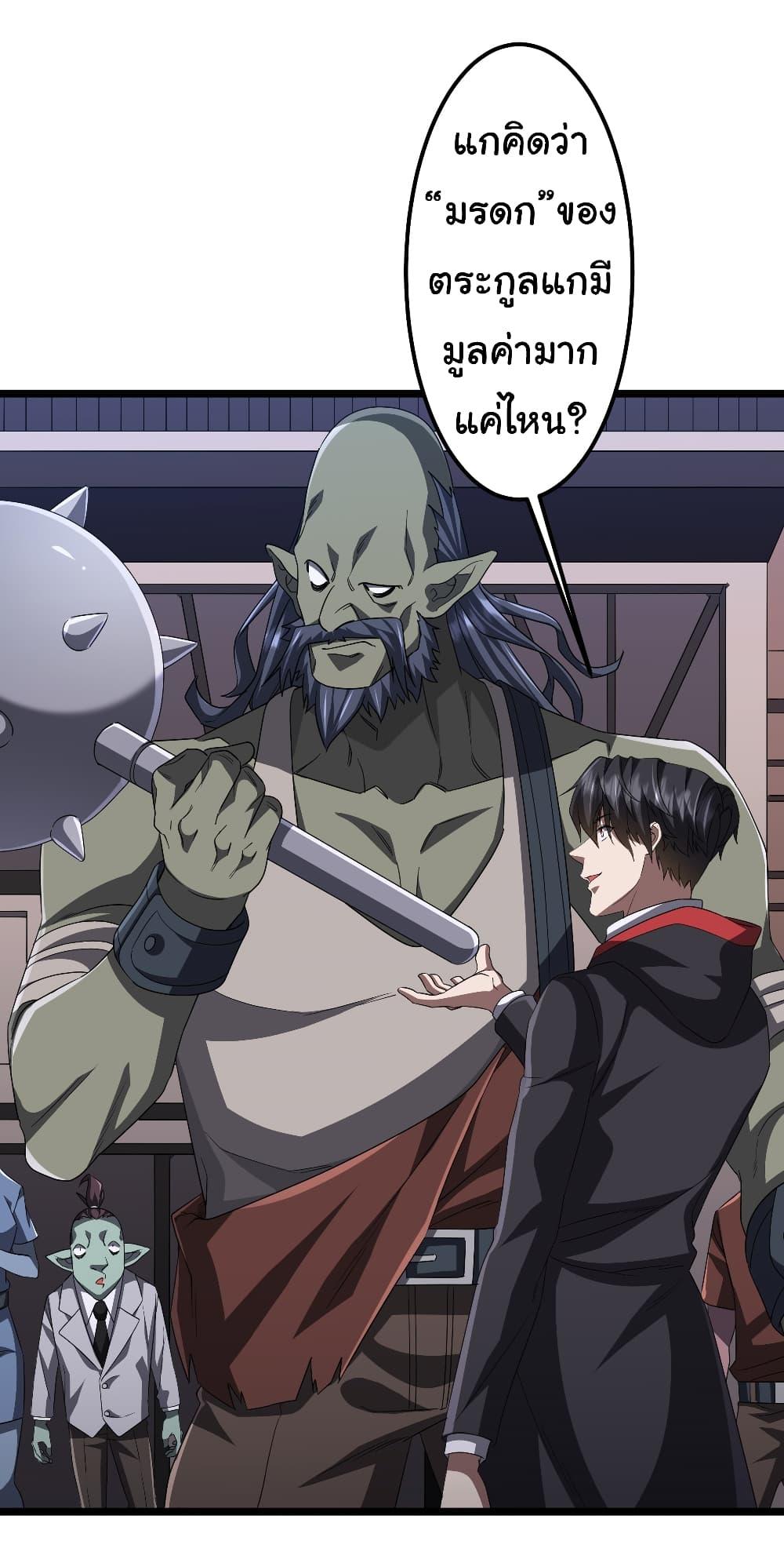 Manga-lc-com อ่านมังงะ อ่านการ์ตูน ออนไลน์ ฟรี Start with Trillions of Coins ตอนที่ 1 2 3 4 5 6 7 8 9 10 11 12 13 14 ฟรี ไม่มีโฆษณา Manga-lc - อ่าน มังงะ อ่าน การ์ตูน ออนไลน์ อ่านมังงะ ฟรี