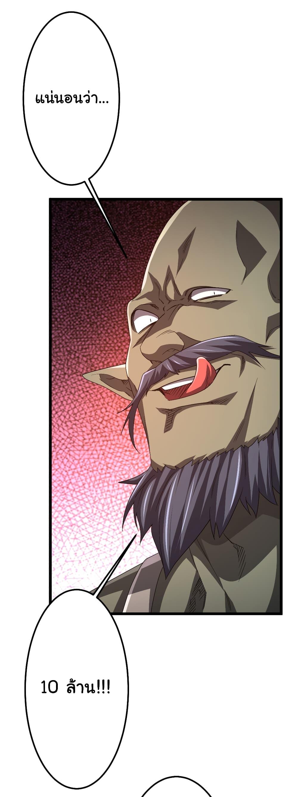 Manga-lc-com อ่านมังงะ อ่านการ์ตูน ออนไลน์ ฟรี Start with Trillions of Coins ตอนที่ 1 2 3 4 5 6 7 8 9 10 11 12 13 14 ฟรี ไม่มีโฆษณา Manga-lc - อ่าน มังงะ อ่าน การ์ตูน ออนไลน์ อ่านมังงะ ฟรี