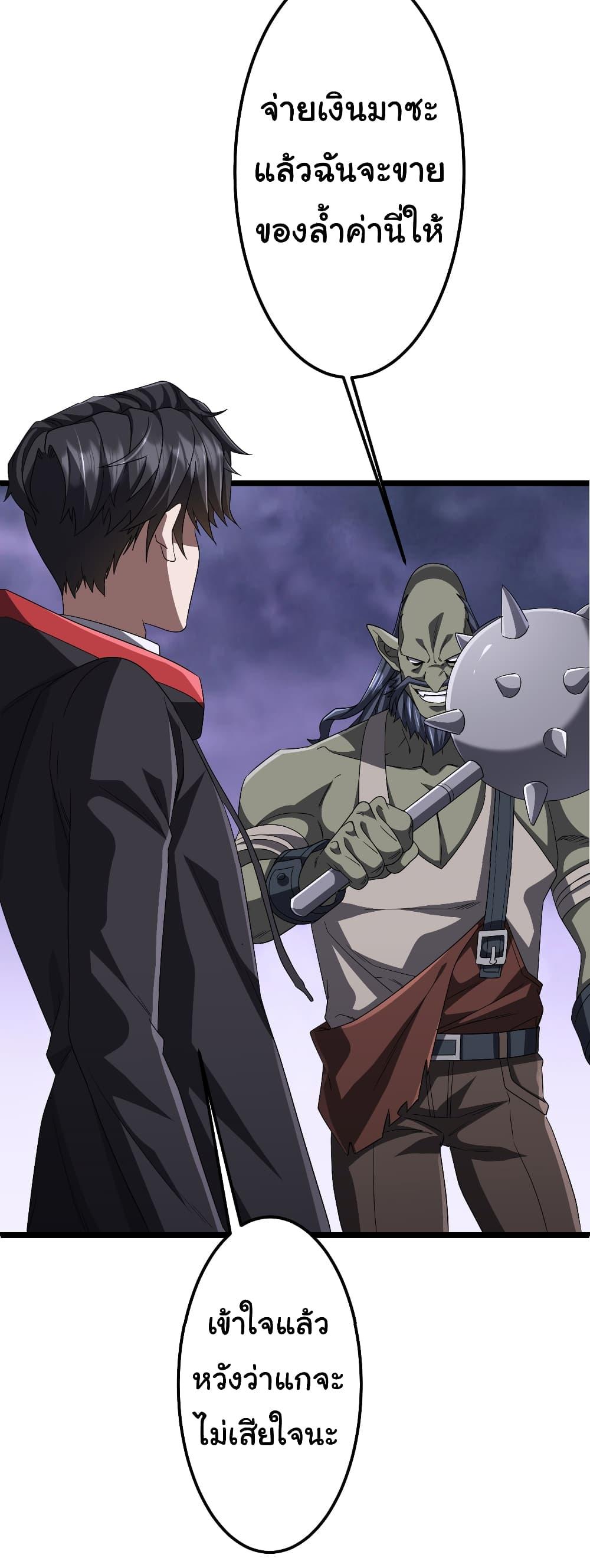 Manga-lc-com อ่านมังงะ อ่านการ์ตูน ออนไลน์ ฟรี Start with Trillions of Coins ตอนที่ 1 2 3 4 5 6 7 8 9 10 11 12 13 14 ฟรี ไม่มีโฆษณา Manga-lc - อ่าน มังงะ อ่าน การ์ตูน ออนไลน์ อ่านมังงะ ฟรี