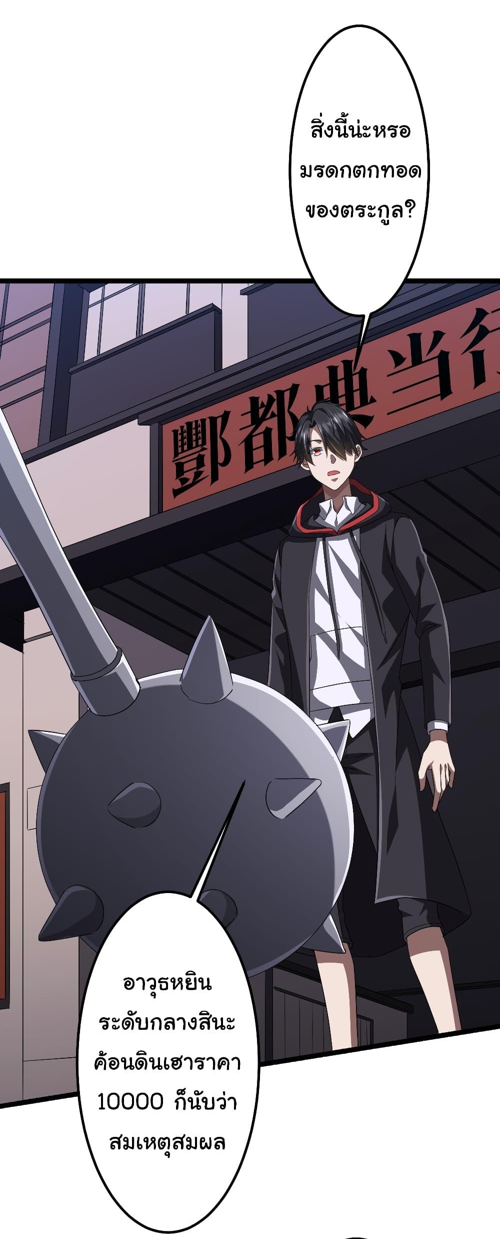 Manga-lc-com อ่านมังงะ อ่านการ์ตูน ออนไลน์ ฟรี Start with Trillions of Coins ตอนที่ 1 2 3 4 5 6 7 8 9 10 11 12 13 14 ฟรี ไม่มีโฆษณา Manga-lc - อ่าน มังงะ อ่าน การ์ตูน ออนไลน์ อ่านมังงะ ฟรี