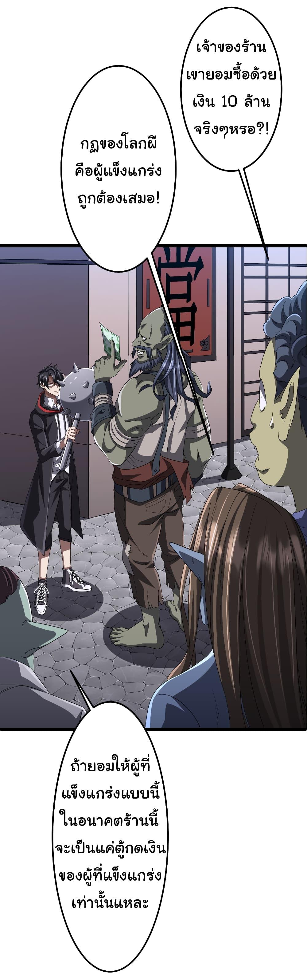 Manga-lc-com อ่านมังงะ อ่านการ์ตูน ออนไลน์ ฟรี Start with Trillions of Coins ตอนที่ 1 2 3 4 5 6 7 8 9 10 11 12 13 14 ฟรี ไม่มีโฆษณา Manga-lc - อ่าน มังงะ อ่าน การ์ตูน ออนไลน์ อ่านมังงะ ฟรี