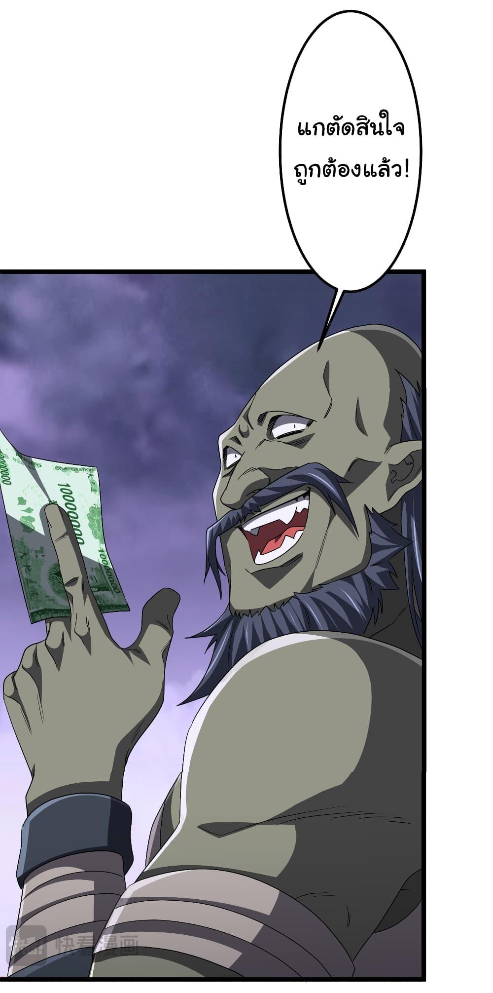 Manga-lc-com อ่านมังงะ อ่านการ์ตูน ออนไลน์ ฟรี Start with Trillions of Coins ตอนที่ 1 2 3 4 5 6 7 8 9 10 11 12 13 14 ฟรี ไม่มีโฆษณา Manga-lc - อ่าน มังงะ อ่าน การ์ตูน ออนไลน์ อ่านมังงะ ฟรี