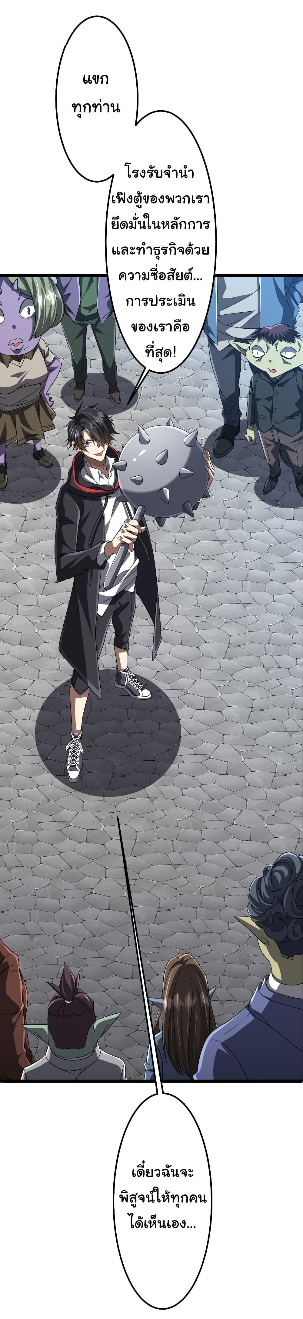 Manga-lc-com อ่านมังงะ อ่านการ์ตูน ออนไลน์ ฟรี Start with Trillions of Coins ตอนที่ 1 2 3 4 5 6 7 8 9 10 11 12 13 14 ฟรี ไม่มีโฆษณา Manga-lc - อ่าน มังงะ อ่าน การ์ตูน ออนไลน์ อ่านมังงะ ฟรี