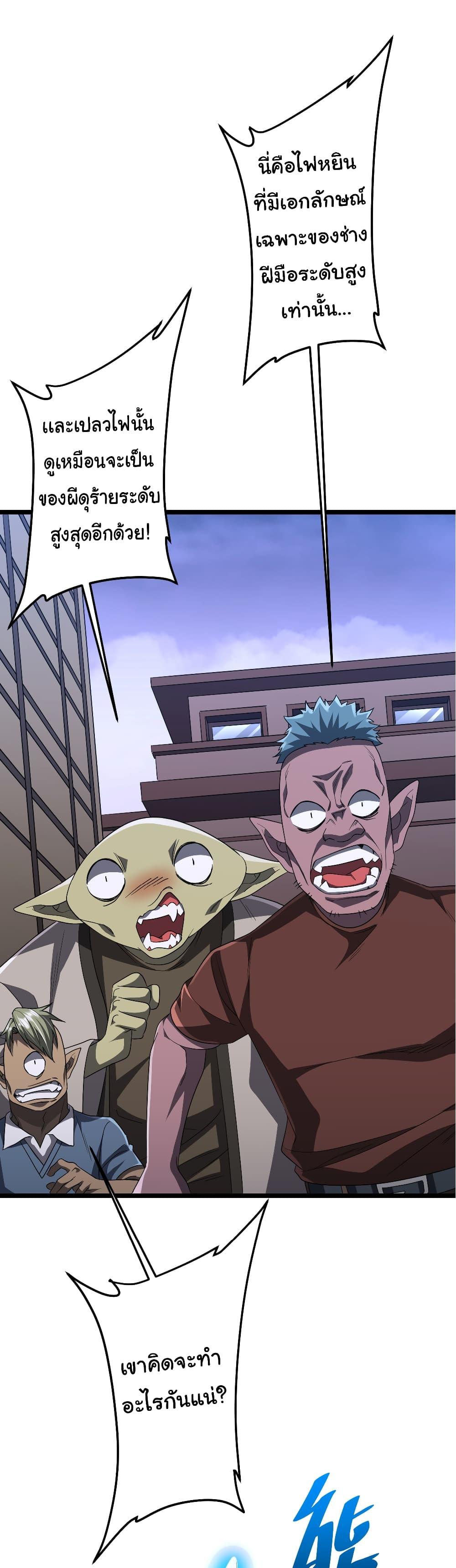 Manga-lc-com อ่านมังงะ อ่านการ์ตูน ออนไลน์ ฟรี Start with Trillions of Coins ตอนที่ 1 2 3 4 5 6 7 8 9 10 11 12 13 14 ฟรี ไม่มีโฆษณา Manga-lc - อ่าน มังงะ อ่าน การ์ตูน ออนไลน์ อ่านมังงะ ฟรี