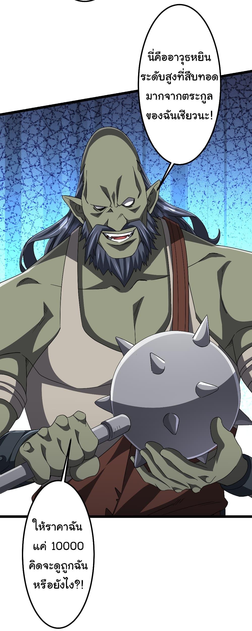 Manga-lc-com อ่านมังงะ อ่านการ์ตูน ออนไลน์ ฟรี Start with Trillions of Coins ตอนที่ 1 2 3 4 5 6 7 8 9 10 11 12 13 14 ฟรี ไม่มีโฆษณา Manga-lc - อ่าน มังงะ อ่าน การ์ตูน ออนไลน์ อ่านมังงะ ฟรี