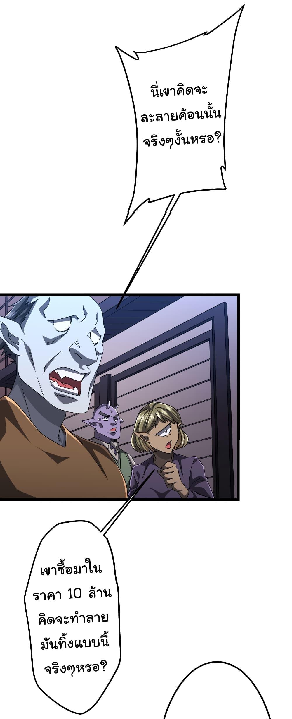 Manga-lc-com อ่านมังงะ อ่านการ์ตูน ออนไลน์ ฟรี Start with Trillions of Coins ตอนที่ 1 2 3 4 5 6 7 8 9 10 11 12 13 14 ฟรี ไม่มีโฆษณา Manga-lc - อ่าน มังงะ อ่าน การ์ตูน ออนไลน์ อ่านมังงะ ฟรี