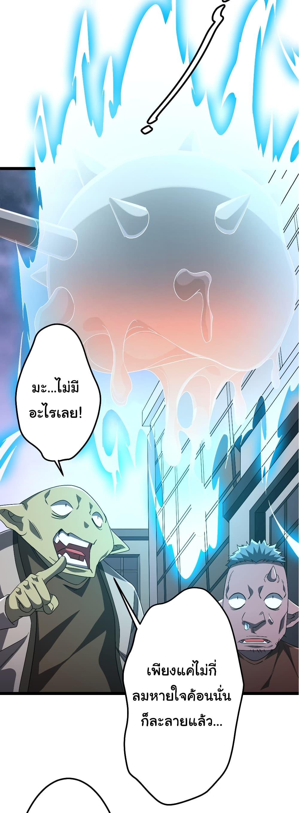 Manga-lc-com อ่านมังงะ อ่านการ์ตูน ออนไลน์ ฟรี Start with Trillions of Coins ตอนที่ 1 2 3 4 5 6 7 8 9 10 11 12 13 14 ฟรี ไม่มีโฆษณา Manga-lc - อ่าน มังงะ อ่าน การ์ตูน ออนไลน์ อ่านมังงะ ฟรี