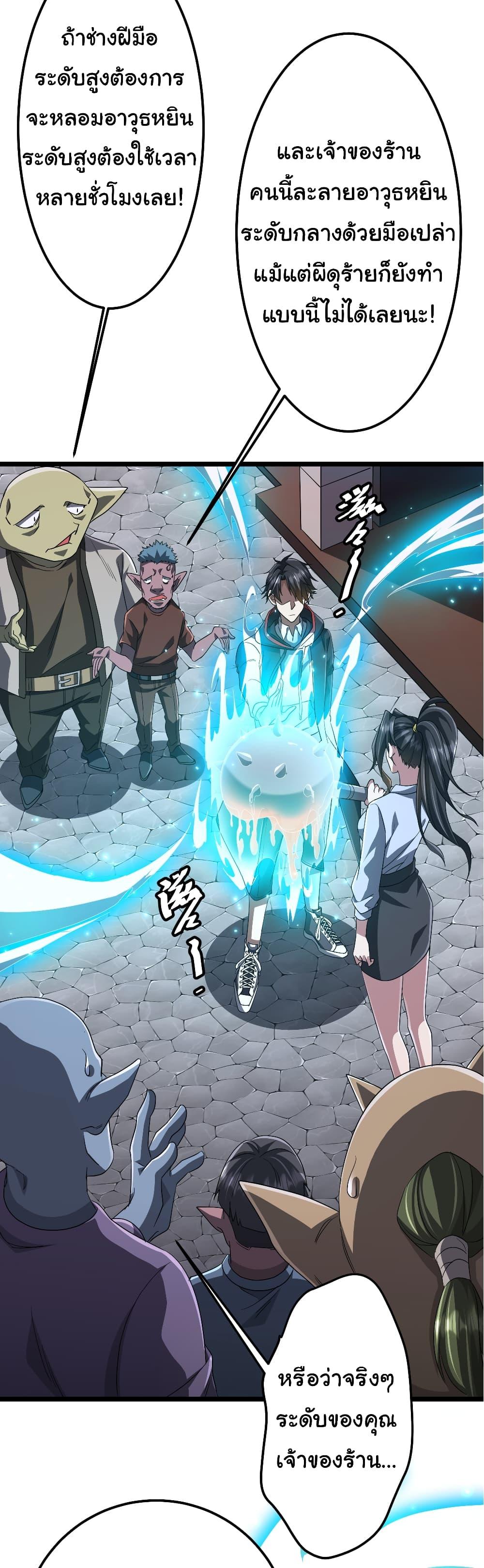 Manga-lc-com อ่านมังงะ อ่านการ์ตูน ออนไลน์ ฟรี Start with Trillions of Coins ตอนที่ 1 2 3 4 5 6 7 8 9 10 11 12 13 14 ฟรี ไม่มีโฆษณา Manga-lc - อ่าน มังงะ อ่าน การ์ตูน ออนไลน์ อ่านมังงะ ฟรี