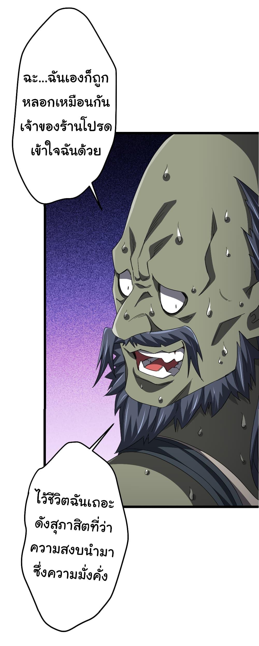 Manga-lc-com อ่านมังงะ อ่านการ์ตูน ออนไลน์ ฟรี Start with Trillions of Coins ตอนที่ 1 2 3 4 5 6 7 8 9 10 11 12 13 14 ฟรี ไม่มีโฆษณา Manga-lc - อ่าน มังงะ อ่าน การ์ตูน ออนไลน์ อ่านมังงะ ฟรี