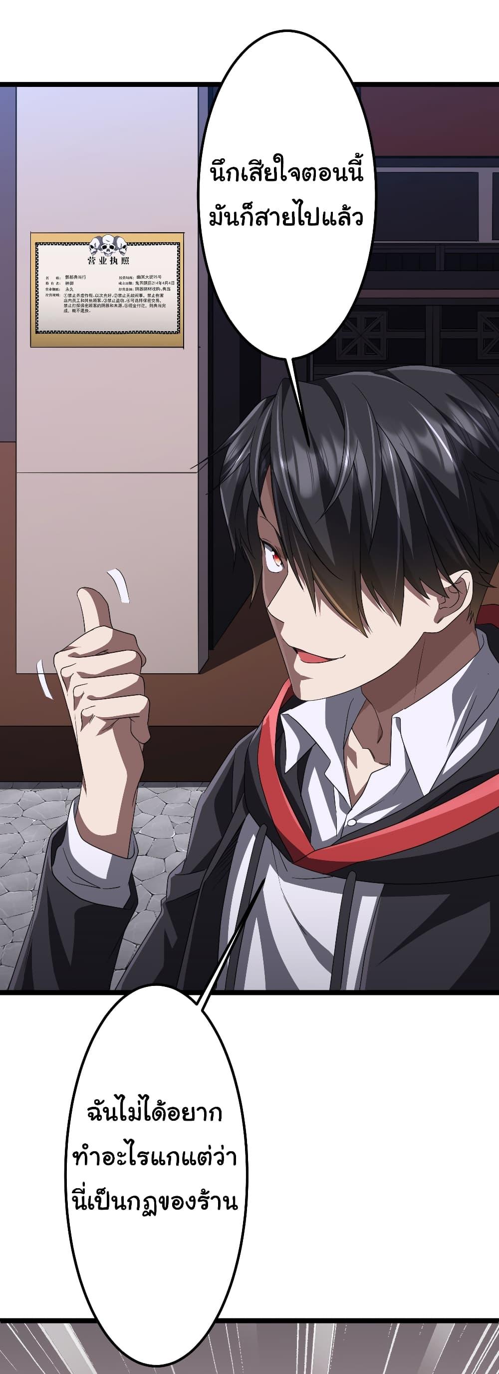 Manga-lc-com อ่านมังงะ อ่านการ์ตูน ออนไลน์ ฟรี Start with Trillions of Coins ตอนที่ 1 2 3 4 5 6 7 8 9 10 11 12 13 14 ฟรี ไม่มีโฆษณา Manga-lc - อ่าน มังงะ อ่าน การ์ตูน ออนไลน์ อ่านมังงะ ฟรี