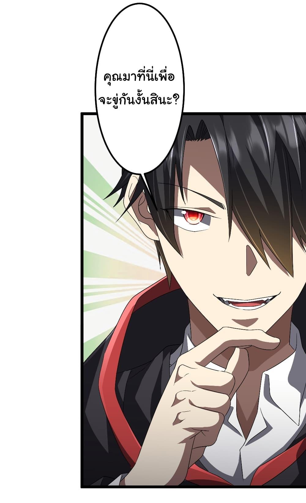 Manga-lc-com อ่านมังงะ อ่านการ์ตูน ออนไลน์ ฟรี Start with Trillions of Coins ตอนที่ 1 2 3 4 5 6 7 8 9 10 11 12 13 14 ฟรี ไม่มีโฆษณา Manga-lc - อ่าน มังงะ อ่าน การ์ตูน ออนไลน์ อ่านมังงะ ฟรี