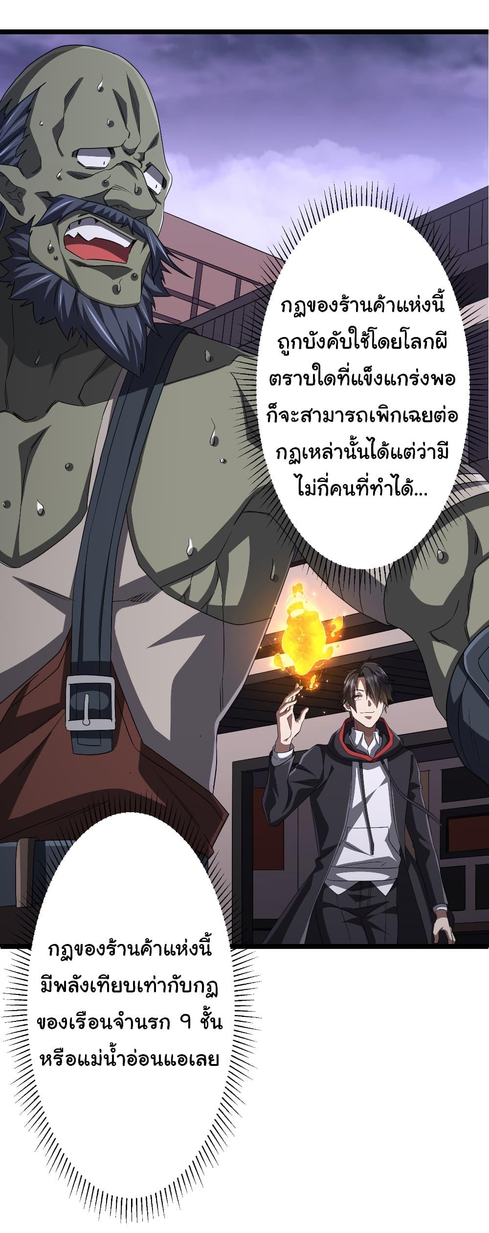Manga-lc-com อ่านมังงะ อ่านการ์ตูน ออนไลน์ ฟรี Start with Trillions of Coins ตอนที่ 1 2 3 4 5 6 7 8 9 10 11 12 13 14 ฟรี ไม่มีโฆษณา Manga-lc - อ่าน มังงะ อ่าน การ์ตูน ออนไลน์ อ่านมังงะ ฟรี