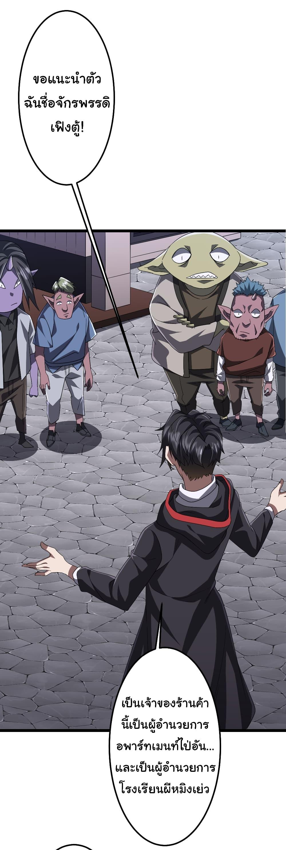 Manga-lc-com อ่านมังงะ อ่านการ์ตูน ออนไลน์ ฟรี Start with Trillions of Coins ตอนที่ 1 2 3 4 5 6 7 8 9 10 11 12 13 14 ฟรี ไม่มีโฆษณา Manga-lc - อ่าน มังงะ อ่าน การ์ตูน ออนไลน์ อ่านมังงะ ฟรี