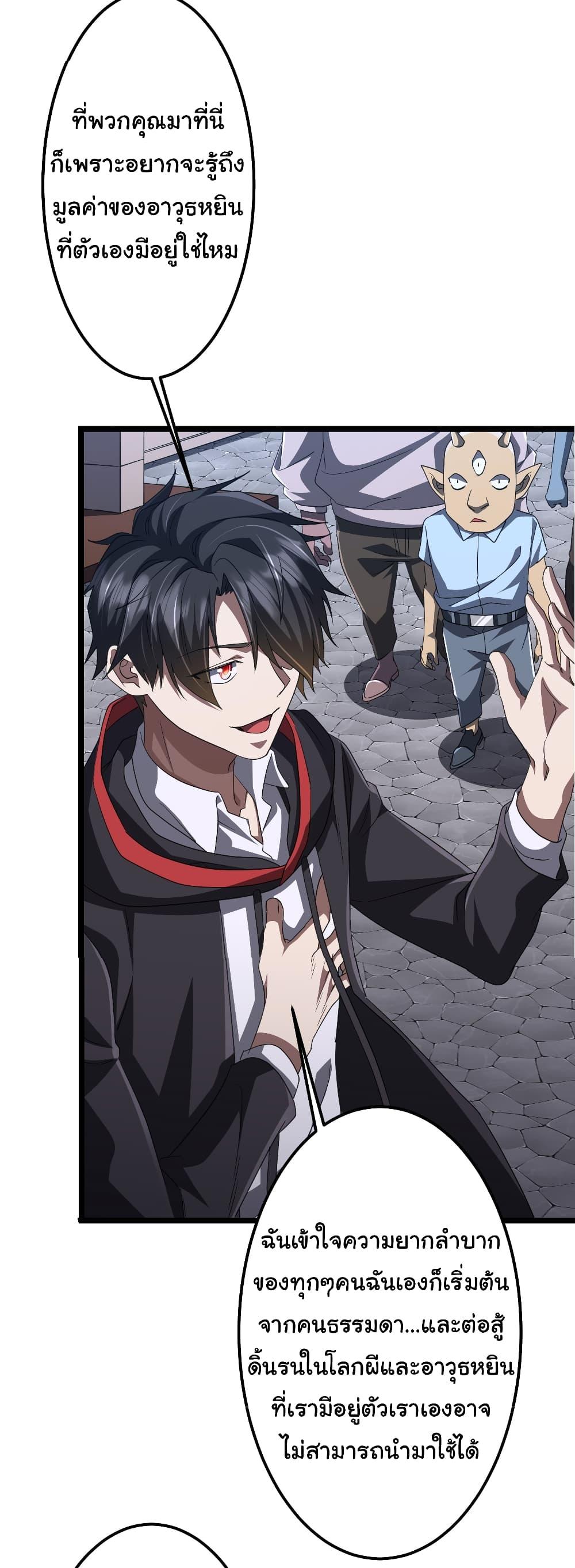 Manga-lc-com อ่านมังงะ อ่านการ์ตูน ออนไลน์ ฟรี Start with Trillions of Coins ตอนที่ 1 2 3 4 5 6 7 8 9 10 11 12 13 14 ฟรี ไม่มีโฆษณา Manga-lc - อ่าน มังงะ อ่าน การ์ตูน ออนไลน์ อ่านมังงะ ฟรี