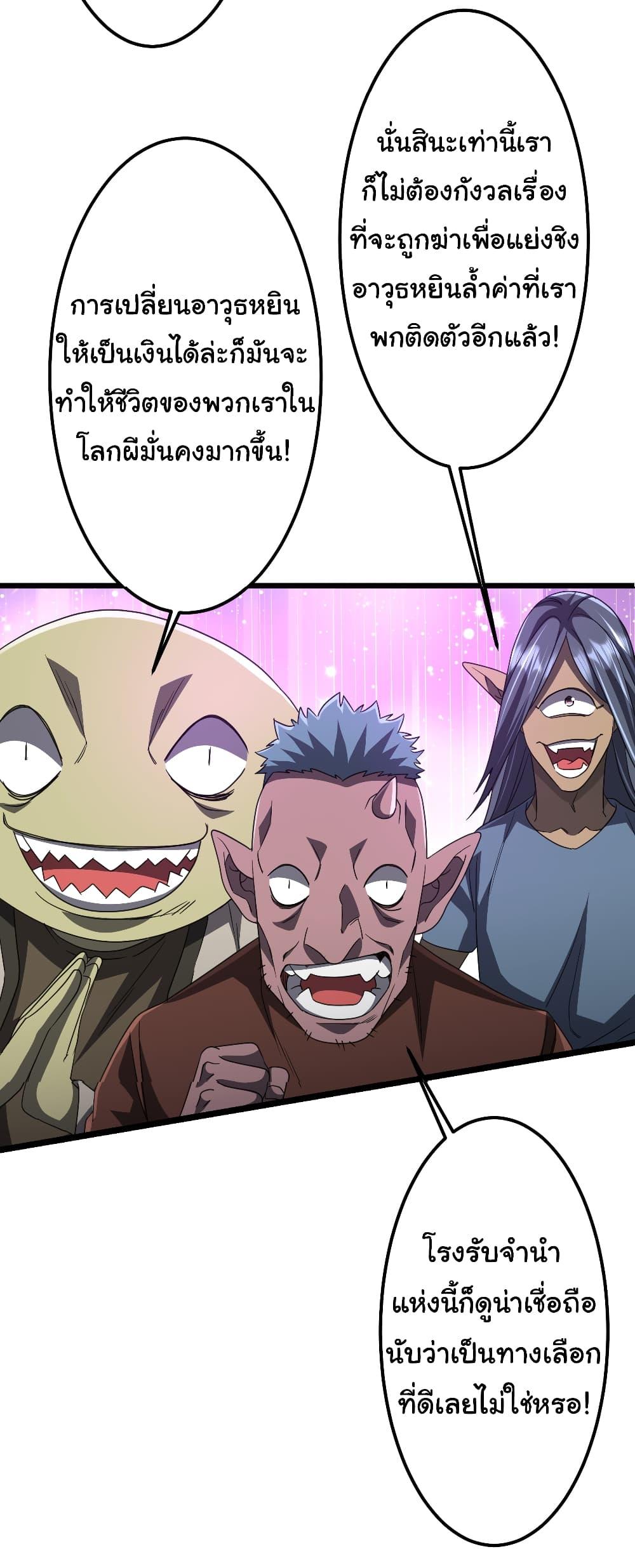 Manga-lc-com อ่านมังงะ อ่านการ์ตูน ออนไลน์ ฟรี Start with Trillions of Coins ตอนที่ 1 2 3 4 5 6 7 8 9 10 11 12 13 14 ฟรี ไม่มีโฆษณา Manga-lc - อ่าน มังงะ อ่าน การ์ตูน ออนไลน์ อ่านมังงะ ฟรี