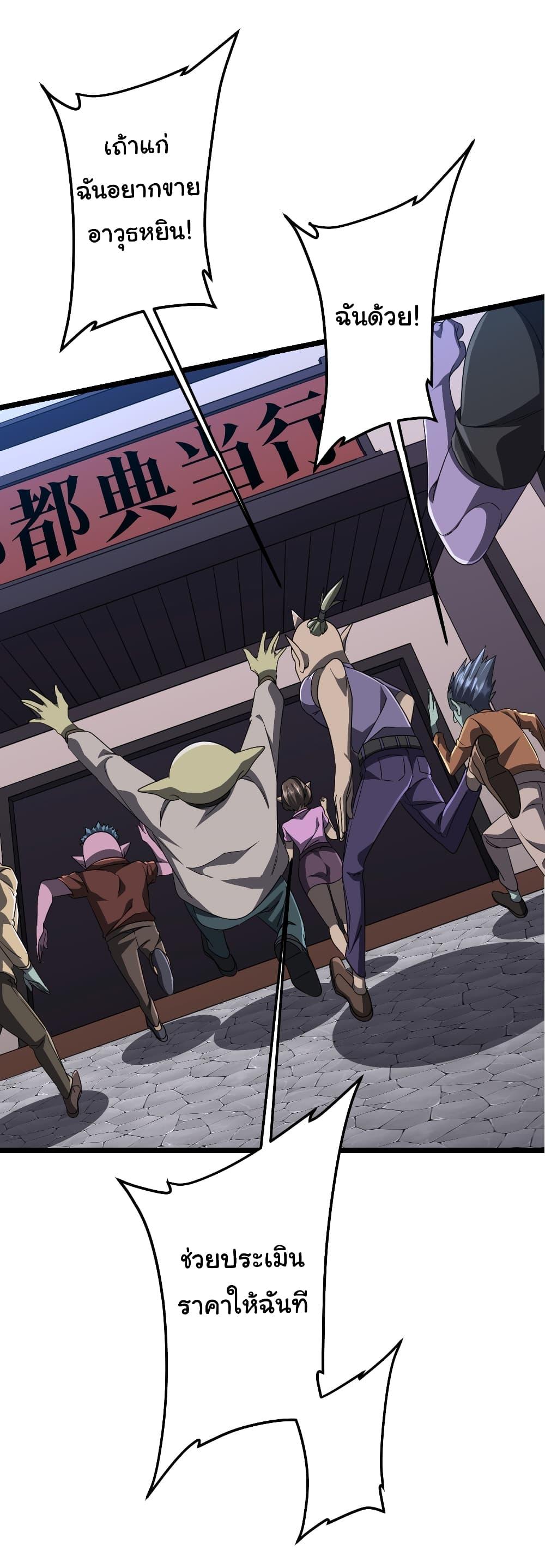 Manga-lc-com อ่านมังงะ อ่านการ์ตูน ออนไลน์ ฟรี Start with Trillions of Coins ตอนที่ 1 2 3 4 5 6 7 8 9 10 11 12 13 14 ฟรี ไม่มีโฆษณา Manga-lc - อ่าน มังงะ อ่าน การ์ตูน ออนไลน์ อ่านมังงะ ฟรี