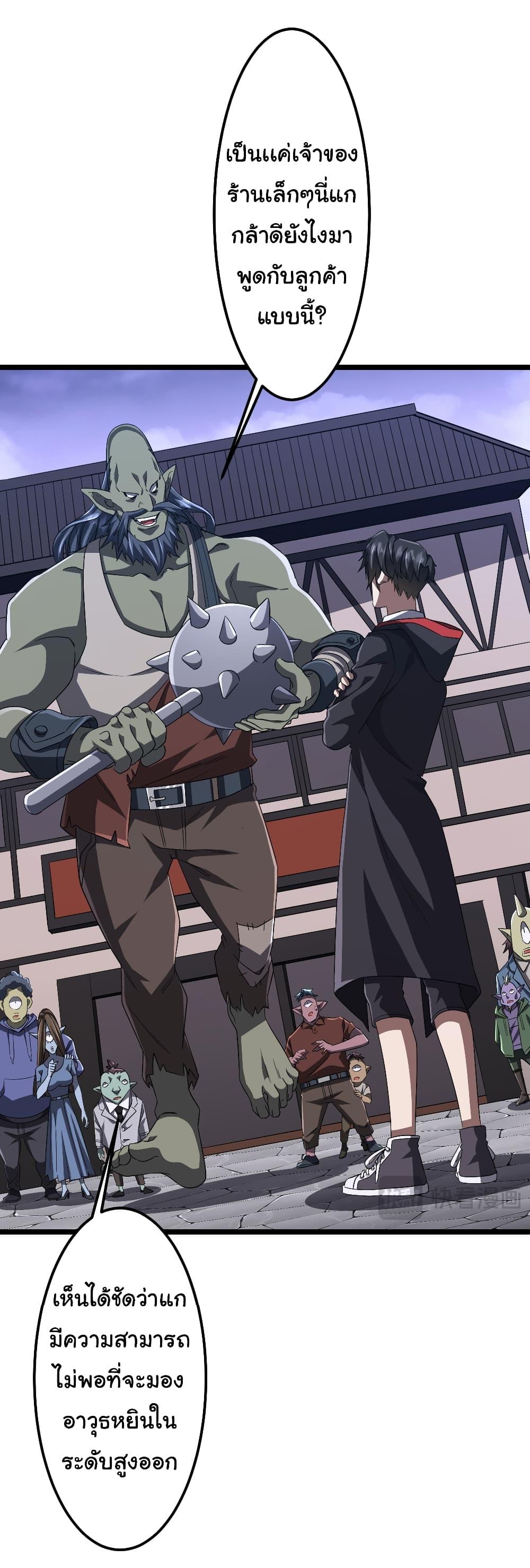 Manga-lc-com อ่านมังงะ อ่านการ์ตูน ออนไลน์ ฟรี Start with Trillions of Coins ตอนที่ 1 2 3 4 5 6 7 8 9 10 11 12 13 14 ฟรี ไม่มีโฆษณา Manga-lc - อ่าน มังงะ อ่าน การ์ตูน ออนไลน์ อ่านมังงะ ฟรี