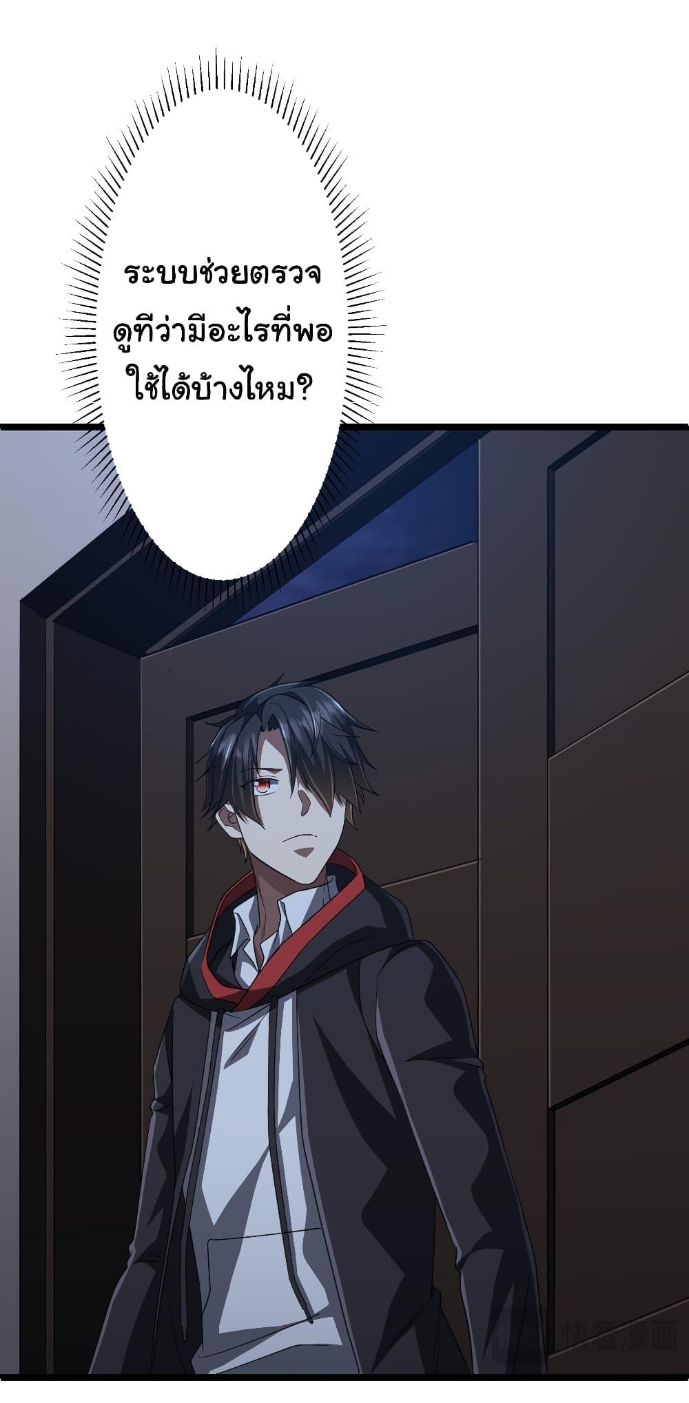 Manga-lc-com อ่านมังงะ อ่านการ์ตูน ออนไลน์ ฟรี Start with Trillions of Coins ตอนที่ 1 2 3 4 5 6 7 8 9 10 11 12 13 14 ฟรี ไม่มีโฆษณา Manga-lc - อ่าน มังงะ อ่าน การ์ตูน ออนไลน์ อ่านมังงะ ฟรี