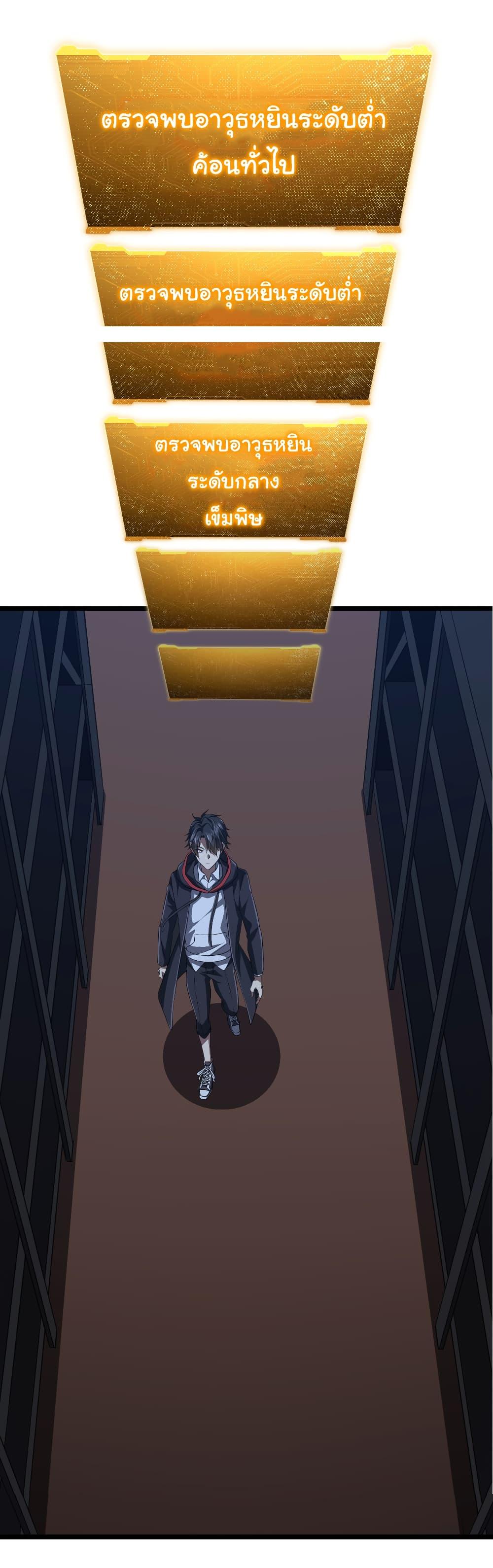 Manga-lc-com อ่านมังงะ อ่านการ์ตูน ออนไลน์ ฟรี Start with Trillions of Coins ตอนที่ 1 2 3 4 5 6 7 8 9 10 11 12 13 14 ฟรี ไม่มีโฆษณา Manga-lc - อ่าน มังงะ อ่าน การ์ตูน ออนไลน์ อ่านมังงะ ฟรี