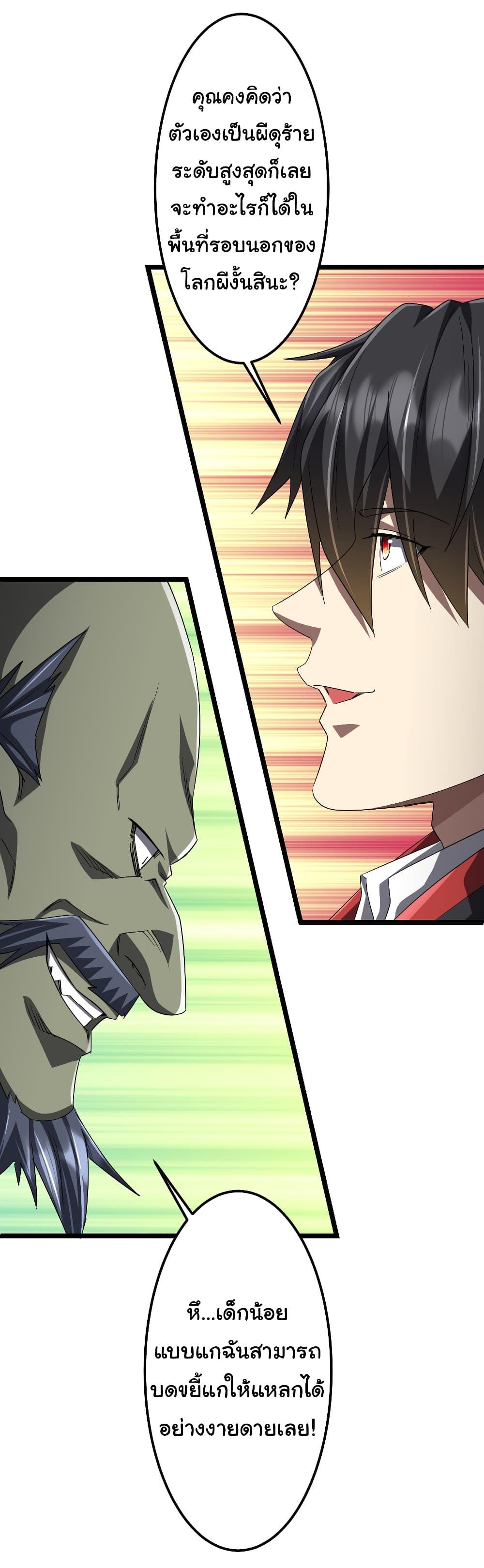 Manga-lc-com อ่านมังงะ อ่านการ์ตูน ออนไลน์ ฟรี Start with Trillions of Coins ตอนที่ 1 2 3 4 5 6 7 8 9 10 11 12 13 14 ฟรี ไม่มีโฆษณา Manga-lc - อ่าน มังงะ อ่าน การ์ตูน ออนไลน์ อ่านมังงะ ฟรี