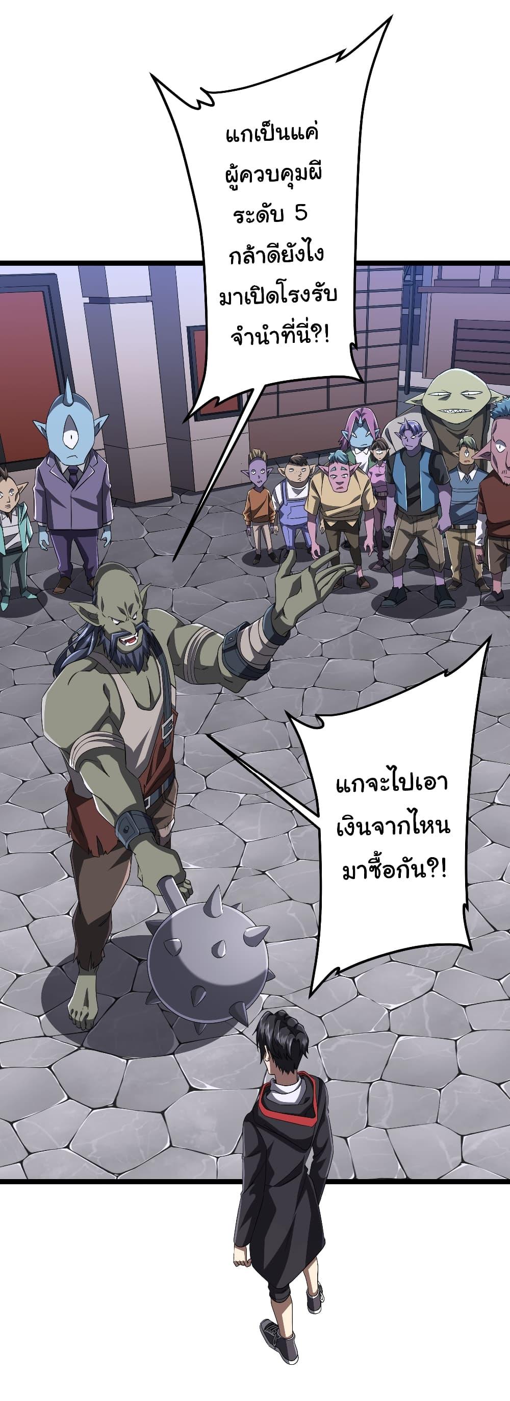 Manga-lc-com อ่านมังงะ อ่านการ์ตูน ออนไลน์ ฟรี Start with Trillions of Coins ตอนที่ 1 2 3 4 5 6 7 8 9 10 11 12 13 14 ฟรี ไม่มีโฆษณา Manga-lc - อ่าน มังงะ อ่าน การ์ตูน ออนไลน์ อ่านมังงะ ฟรี