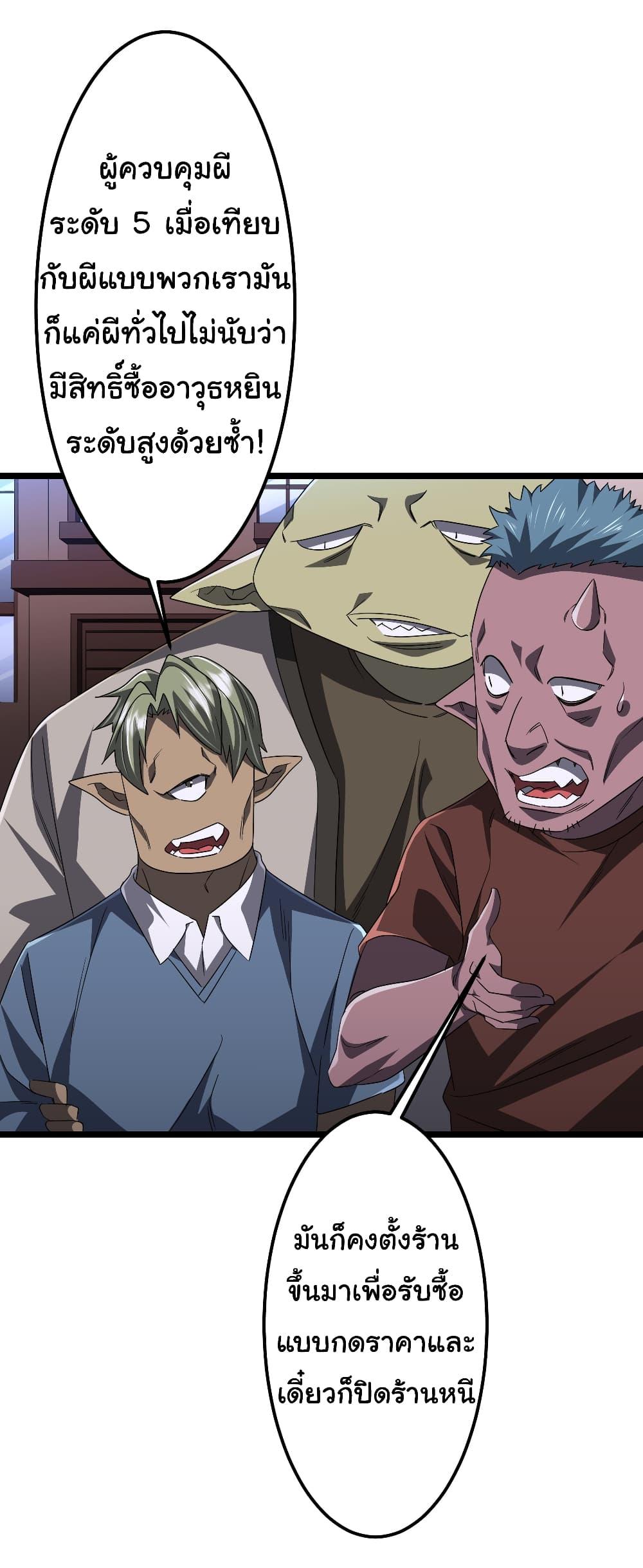 Manga-lc-com อ่านมังงะ อ่านการ์ตูน ออนไลน์ ฟรี Start with Trillions of Coins ตอนที่ 1 2 3 4 5 6 7 8 9 10 11 12 13 14 ฟรี ไม่มีโฆษณา Manga-lc - อ่าน มังงะ อ่าน การ์ตูน ออนไลน์ อ่านมังงะ ฟรี