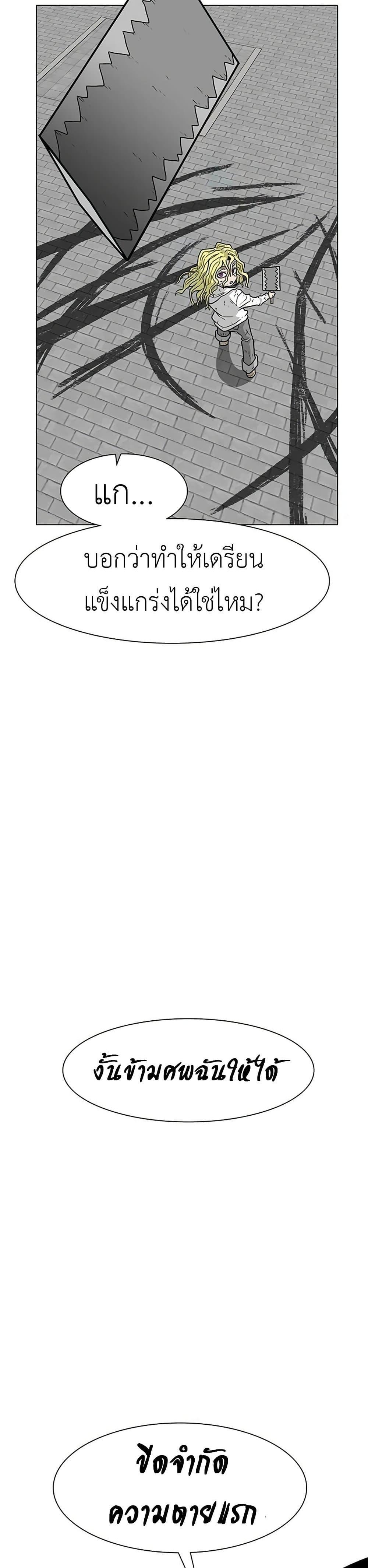 Manga-lc-com อ่านมังงะ อ่านการ์ตูน ออนไลน์ ฟรี The Gray Mark ตอนที่ 1 2 3 4 5 6 7 8 9 10 11 12 13 14 ฟรี ไม่มีโฆษณา Manga-lc - อ่าน มังงะ อ่าน การ์ตูน ออนไลน์ อ่านมังงะ ฟรี