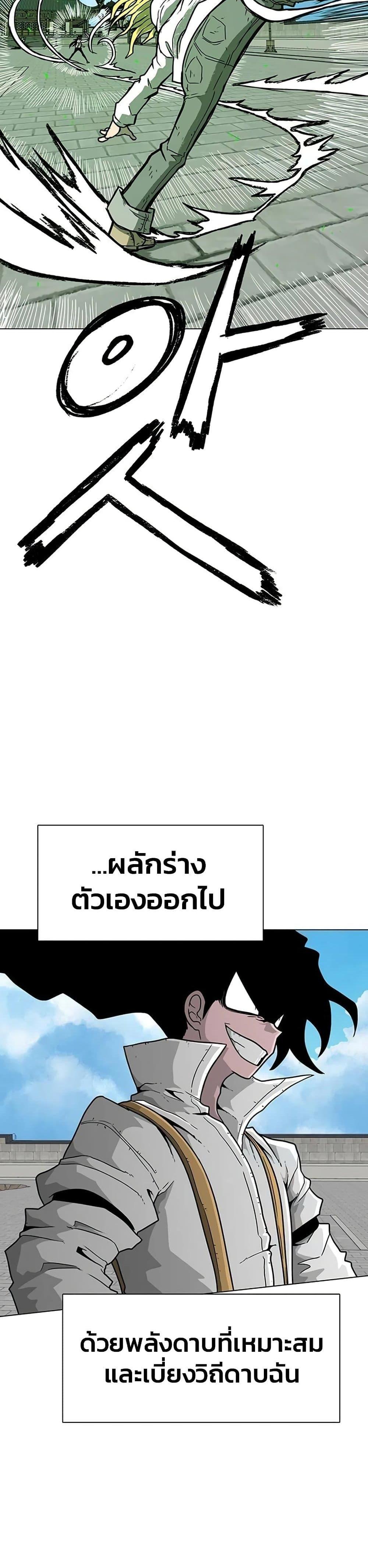 Manga-lc-com อ่านมังงะ อ่านการ์ตูน ออนไลน์ ฟรี The Gray Mark ตอนที่ 1 2 3 4 5 6 7 8 9 10 11 12 13 14 ฟรี ไม่มีโฆษณา Manga-lc - อ่าน มังงะ อ่าน การ์ตูน ออนไลน์ อ่านมังงะ ฟรี