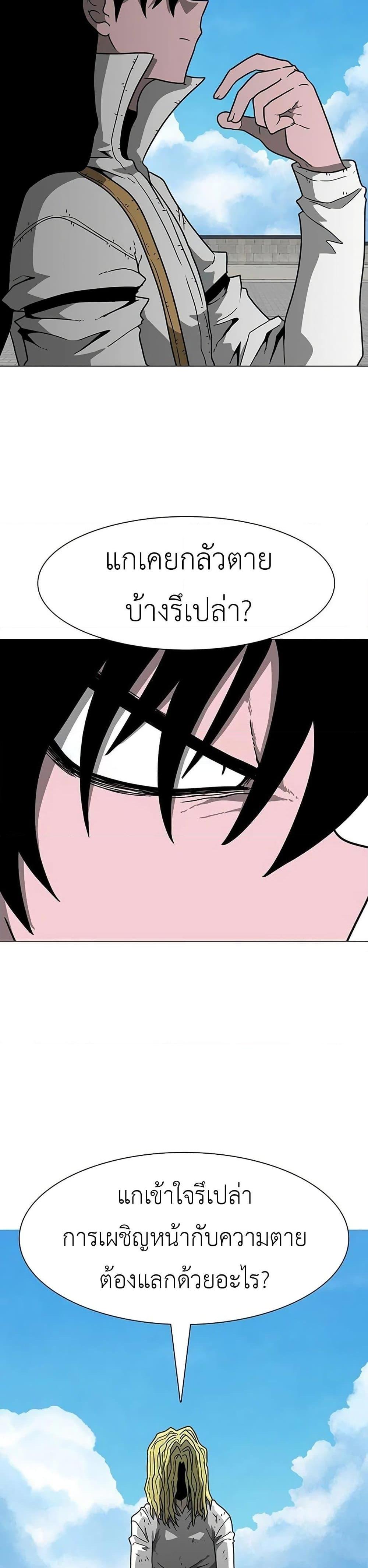Manga-lc-com อ่านมังงะ อ่านการ์ตูน ออนไลน์ ฟรี The Gray Mark ตอนที่ 1 2 3 4 5 6 7 8 9 10 11 12 13 14 ฟรี ไม่มีโฆษณา Manga-lc - อ่าน มังงะ อ่าน การ์ตูน ออนไลน์ อ่านมังงะ ฟรี