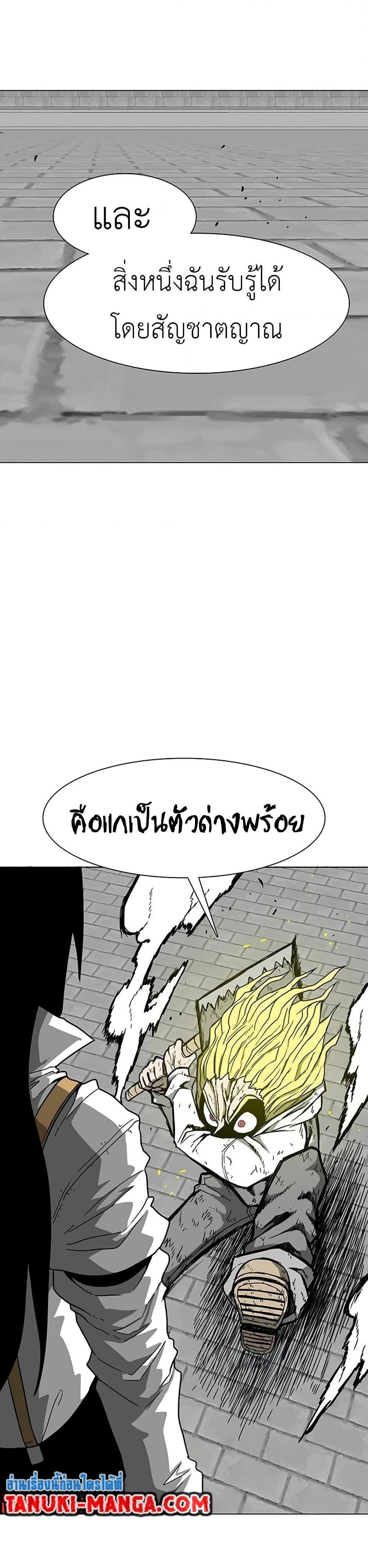 Manga-lc-com อ่านมังงะ อ่านการ์ตูน ออนไลน์ ฟรี The Gray Mark ตอนที่ 1 2 3 4 5 6 7 8 9 10 11 12 13 14 ฟรี ไม่มีโฆษณา Manga-lc - อ่าน มังงะ อ่าน การ์ตูน ออนไลน์ อ่านมังงะ ฟรี