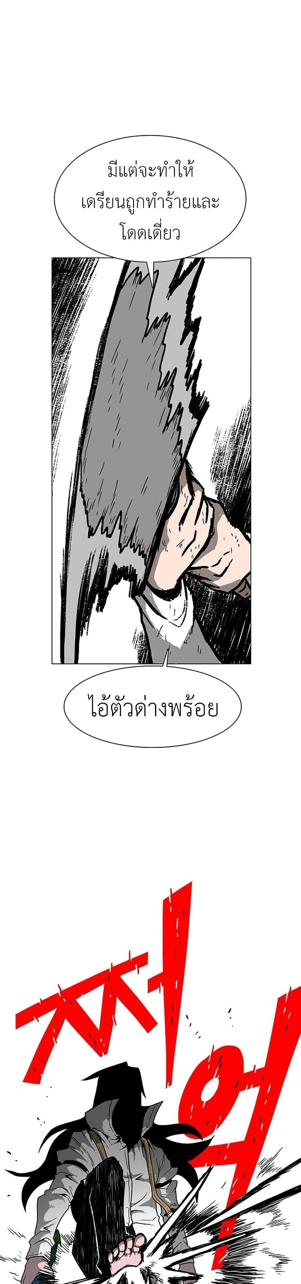 Manga-lc-com อ่านมังงะ อ่านการ์ตูน ออนไลน์ ฟรี The Gray Mark ตอนที่ 1 2 3 4 5 6 7 8 9 10 11 12 13 14 ฟรี ไม่มีโฆษณา Manga-lc - อ่าน มังงะ อ่าน การ์ตูน ออนไลน์ อ่านมังงะ ฟรี