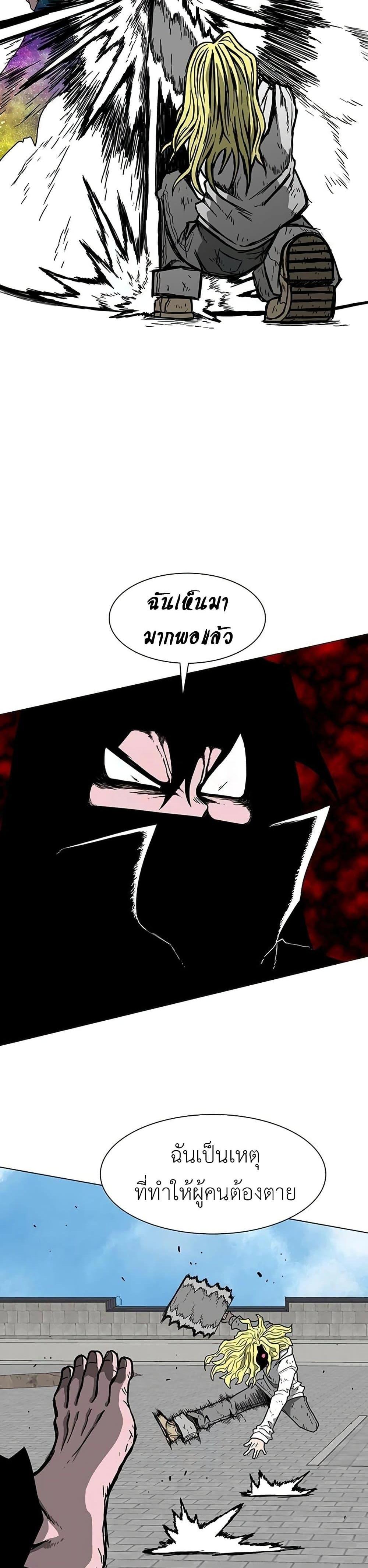 Manga-lc-com อ่านมังงะ อ่านการ์ตูน ออนไลน์ ฟรี The Gray Mark ตอนที่ 1 2 3 4 5 6 7 8 9 10 11 12 13 14 ฟรี ไม่มีโฆษณา Manga-lc - อ่าน มังงะ อ่าน การ์ตูน ออนไลน์ อ่านมังงะ ฟรี